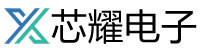 河北芯耀電子科技有限公司